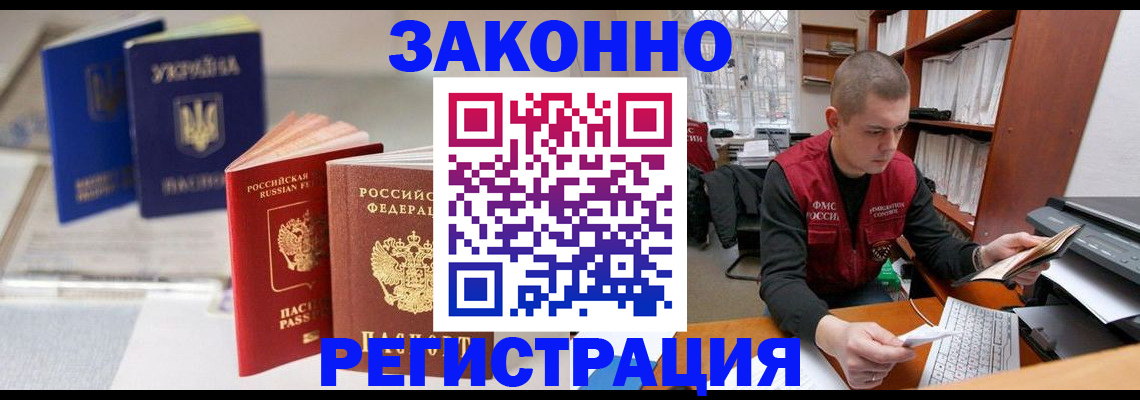 форма 3 в Свирске