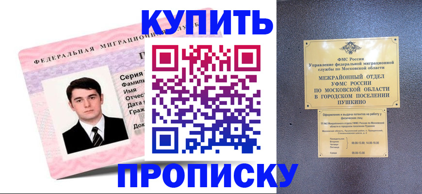 временная регистрация госуслуги в Свирске