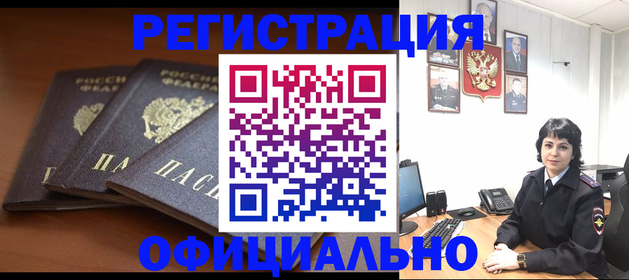 регистрация для школы в Свирске