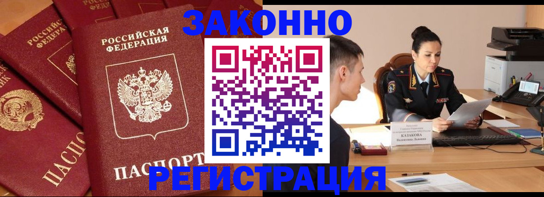 регистрация для школы в Свирске